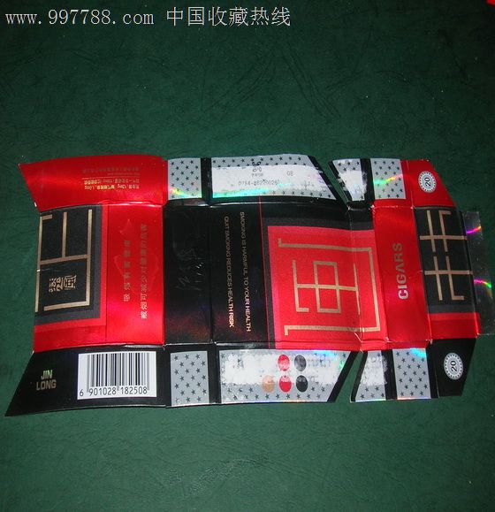 楚风阵阵吹 吉他谱