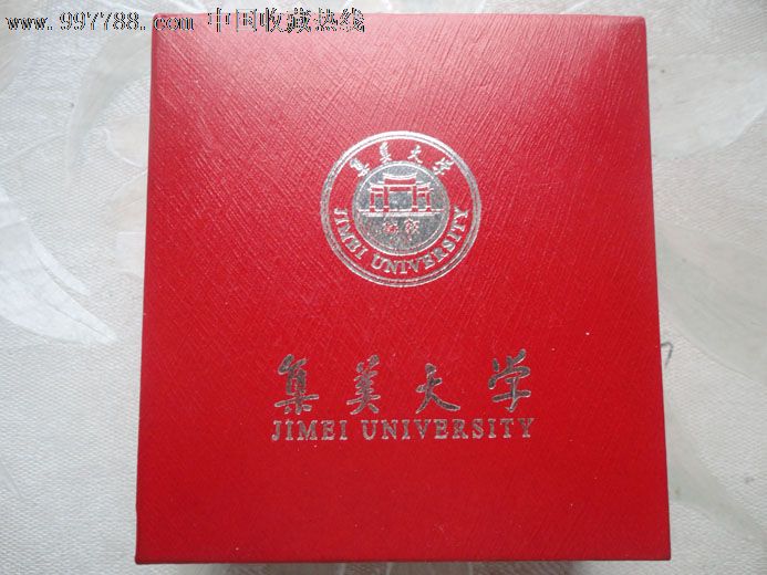 集美大学,校徽/毕业章,校徽/校牌,大学,铜,21世纪初,福建,微型(2厘米