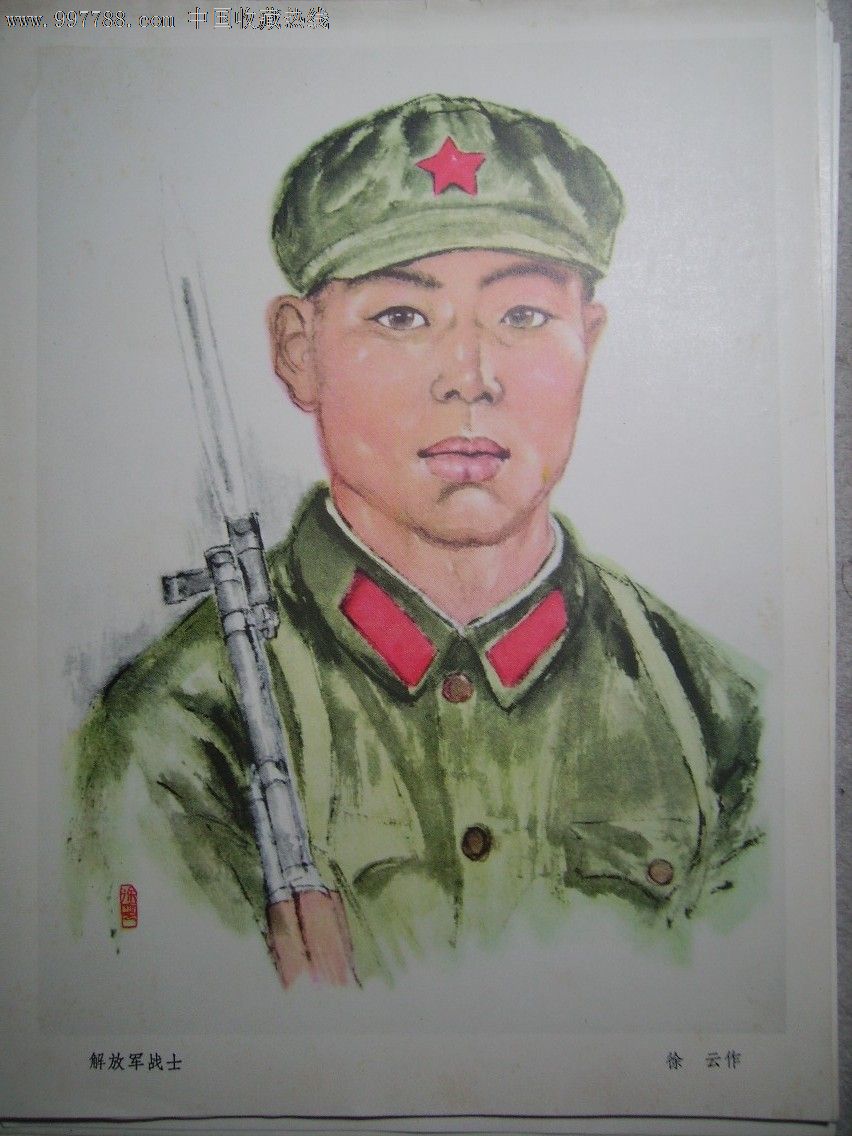 解放军战士-综合绘画类画册--se14341654-零售-7788
