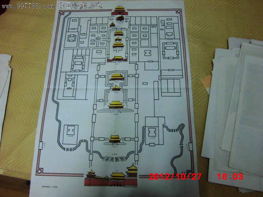 本语文第四册教学图片:故宫博物院(二)平面图,