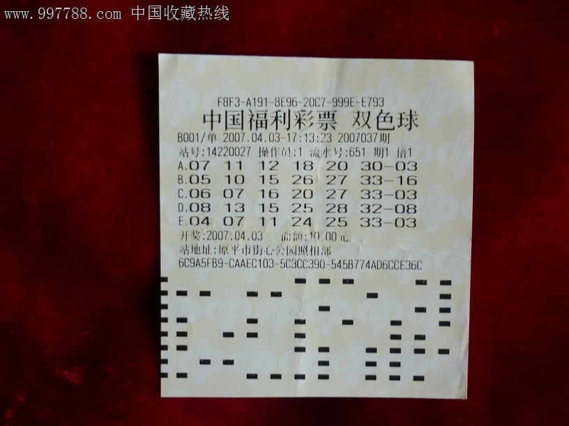 2023云南省福利彩票发行中心公开招聘编制外人员20人模拟预测（共500题）百家乐- 百家乐官方网站- 百家乐APP下载笔试参考题库+答案详解docx