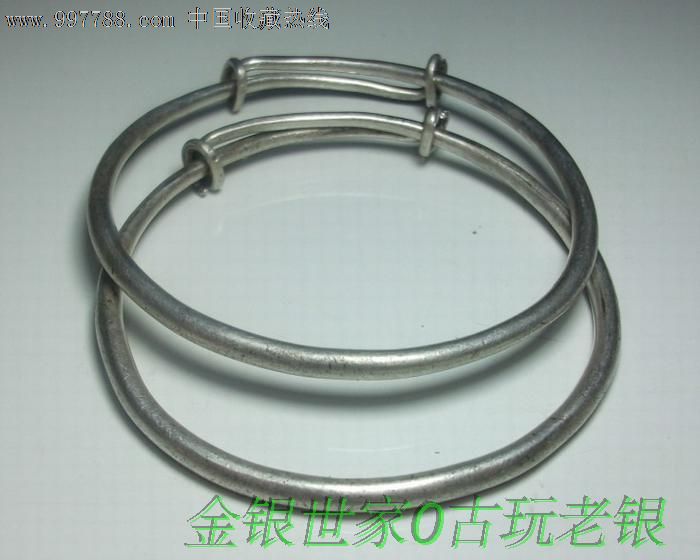 清代民国小圈口老银拉环手镯金银世家0古玩老