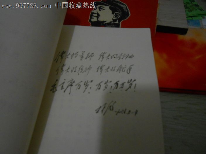 工农兵演唱_歌曲/歌谱_读书人【中国收藏热线】