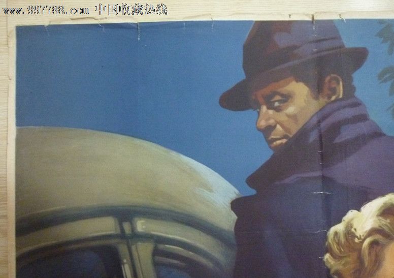 苏联电影海报盗名窃誉
