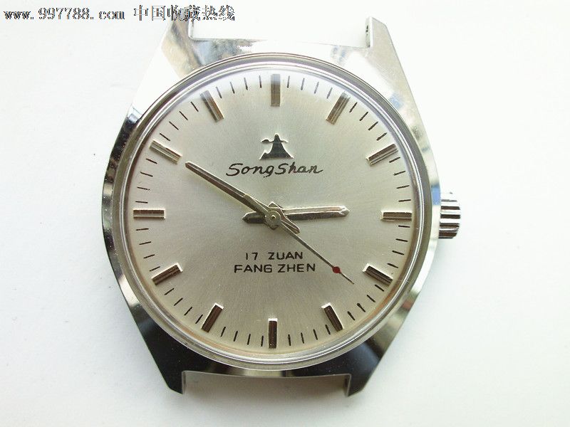 少见河南洛阳手表厂生产的嵩山牌手表国产古董