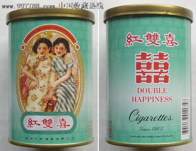 红双喜(南洋兄弟烟草公司)-民国双美女图