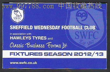 2012-2013英格兰足球冠军联赛谢菲尔德星期三