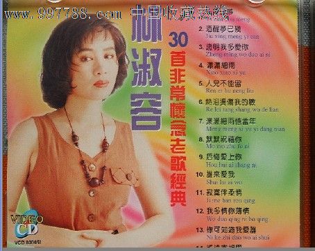 林淑容.30首非常怀念老歌经典.原唱珍藏版