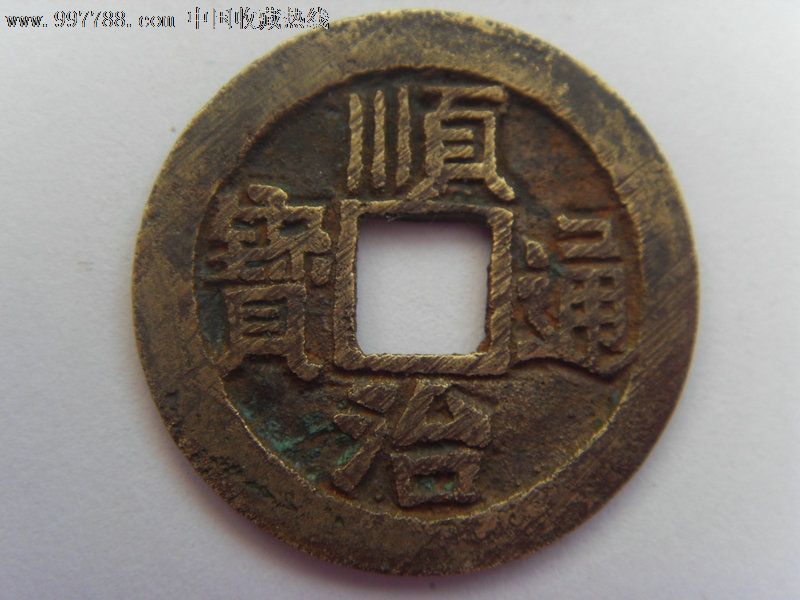 古代铜币