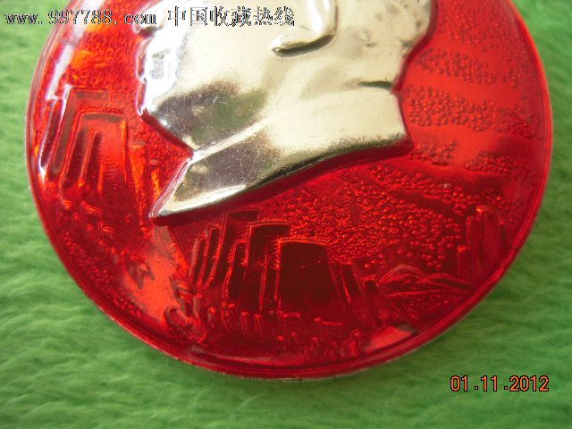 红军视频过草地人物_沙金章.背文:中国长春-价雪山战士洗图片