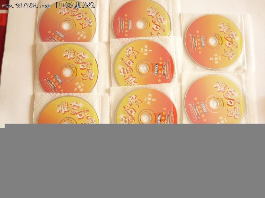 难忘今宵:1984--1993春节联欢晚会_VCD\/DVD
