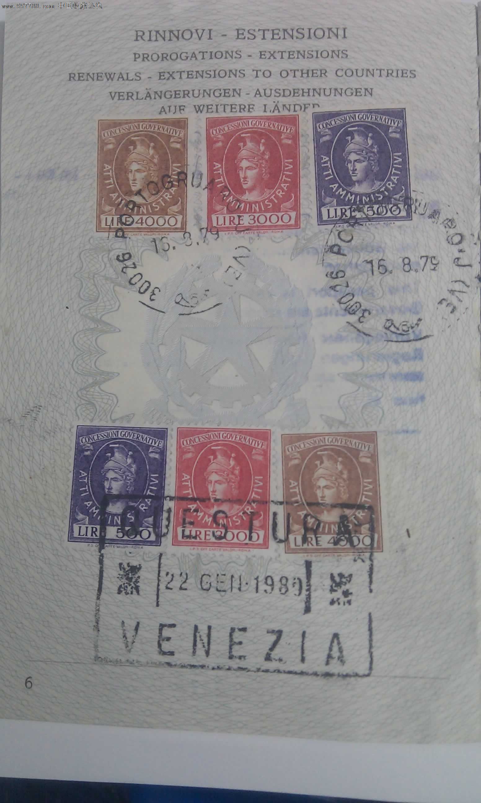 意大利护照收藏-价格:800元-se14415866-护照