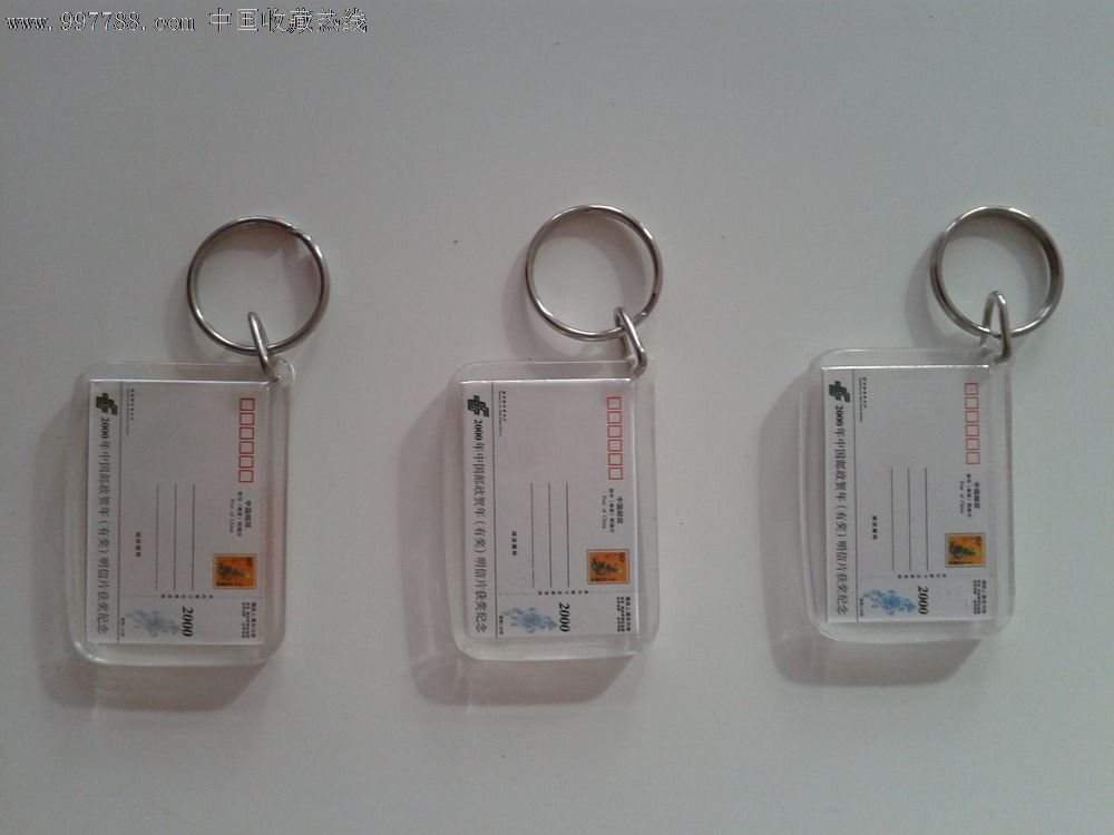 铁卷尺钥匙环挂件-价格:8元-se14431219-其他