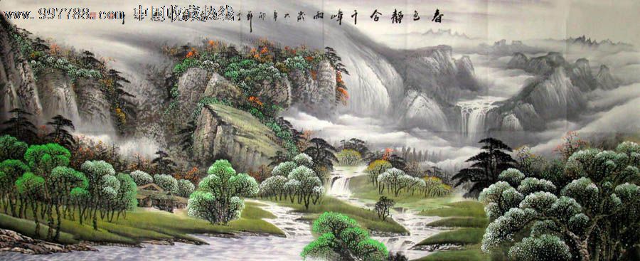 李志远·小八尺山水国画