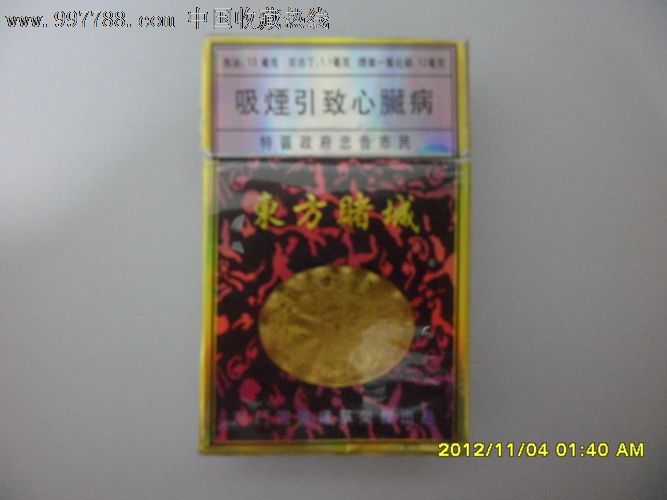 东方赌城,烟标/烟盒,卡标,含焦标,正常流通标,单标,嘴标84s,直式,其他