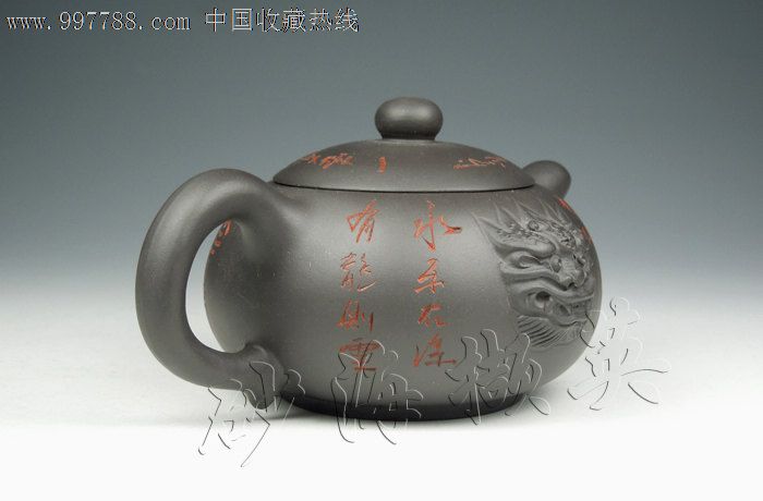 雄霸天下*宜兴紫砂壶正品高档茶具【砂海撷英