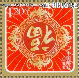 【红楼邮社】ZYHN2012-01《福临门》贺年专