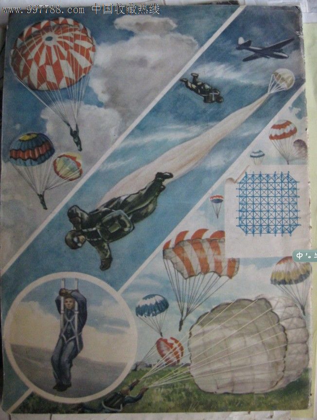 知识就是力量8,文字期刊,正刊,理科\/工程\/科技类