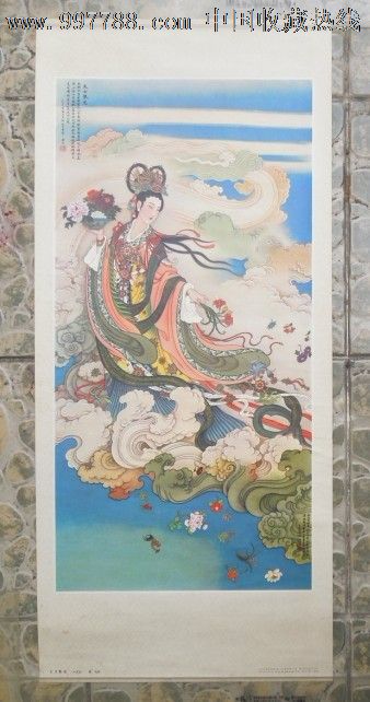 天女散花_价格元_第1张_中国收藏热线