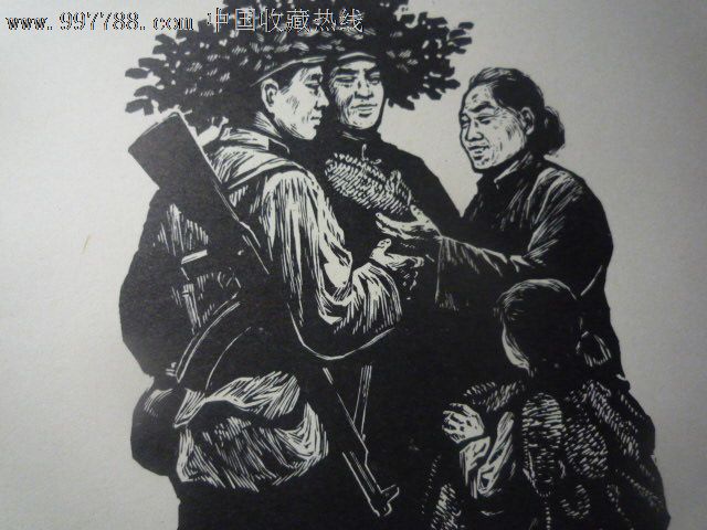 接-红军传统鞋_年画/宣传画_珍宝铺【中国收藏热线】
