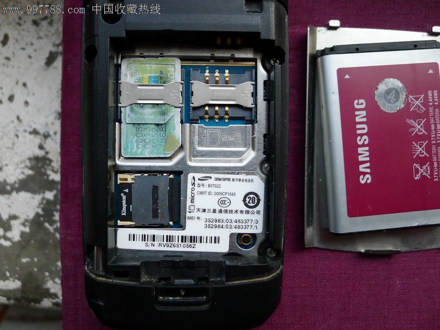 三星note2主板卖多少钱_三星b5702c当时的价格_三星b5702c哪里有卖的