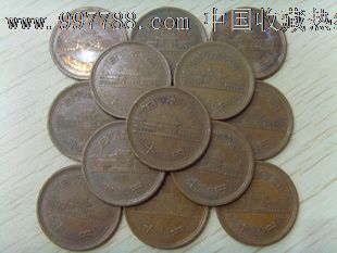 好品小*本昭和平成年间10元老日元日币保真铜