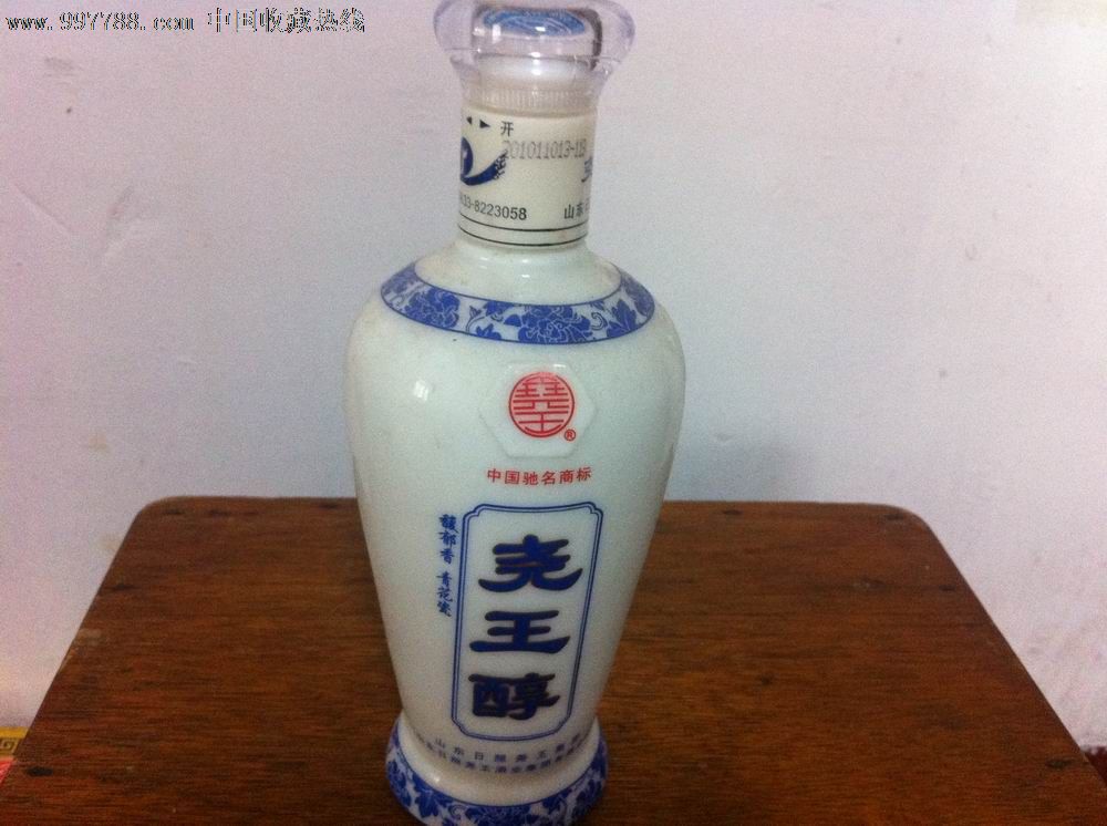 尧王醇酒瓶