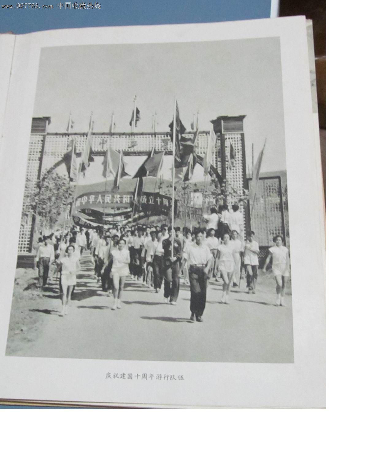 1966年《华中工学院》_综合绘画类画册_杂品之家【中国收藏热线】