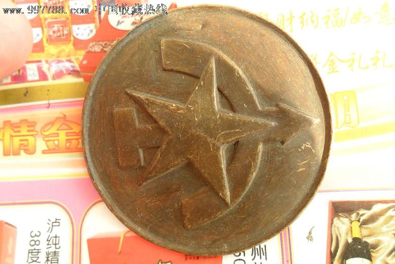 五星章-价格:40元-se14525754-军功章/勋章-零售-中国