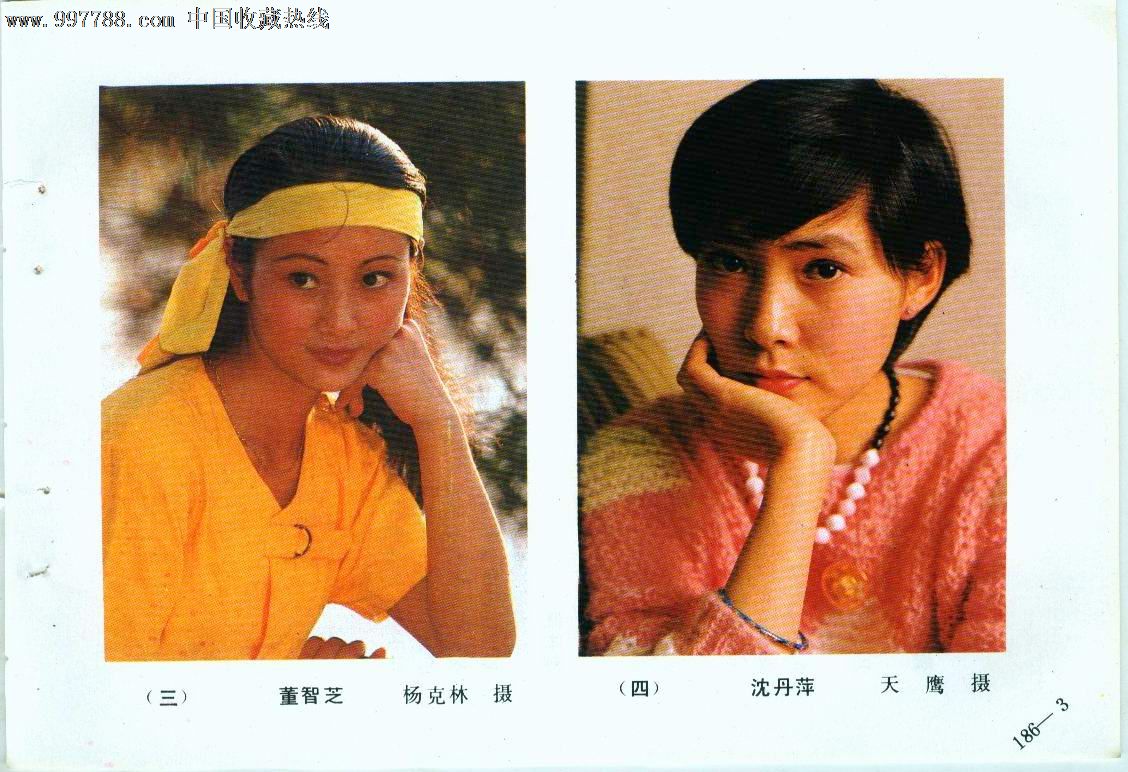 董智芝、沈丹萍_年画缩样散页_九天月藏品阁【中国收藏热线】