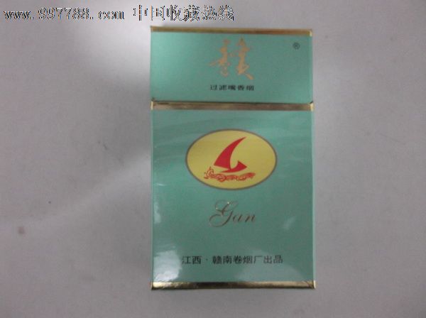 赣烟,焦15_价格元_第1张_7788收藏__中国收藏热线
