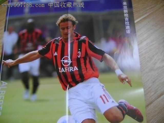 足球俱乐部2005\/06赛季德国拜仁慕尼黑队全家