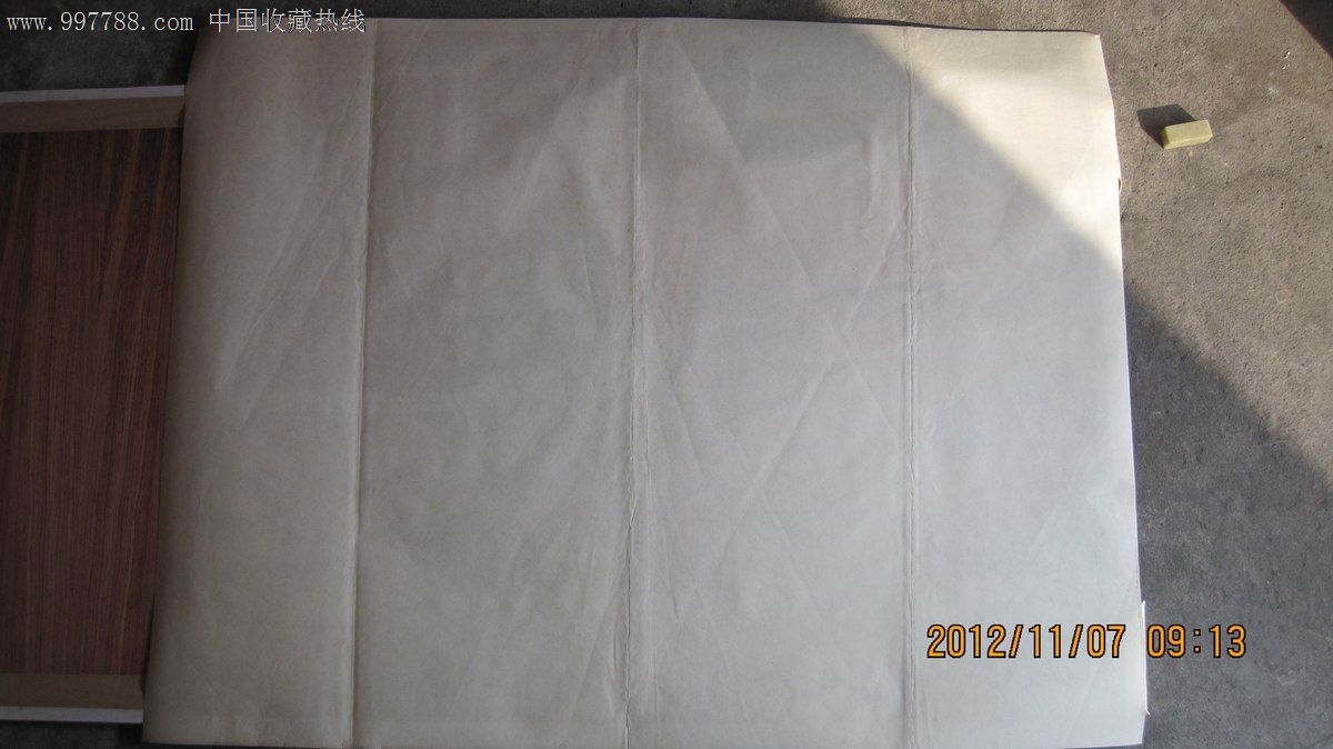 千古一帝--秦始皇,电影海报,摄影稿印刷,戏剧片