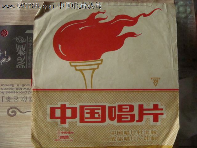 十姐妹打靶,刘旭峰,李黔唱,老唱片\/胶片,薄膜细