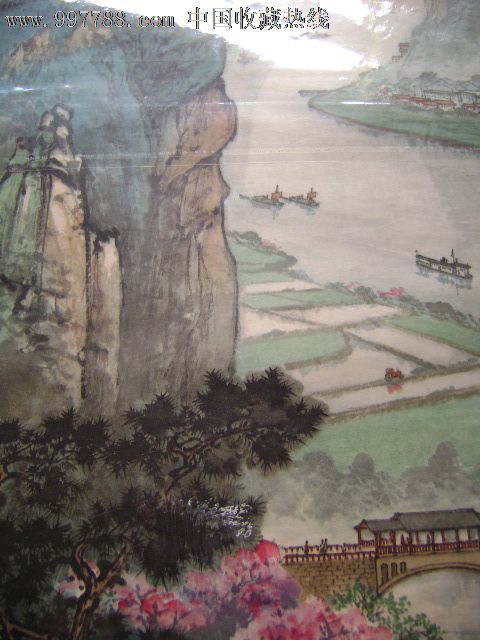 七十年代大名家应野平对开年画(名称/画家和出版社麻烦看图片)