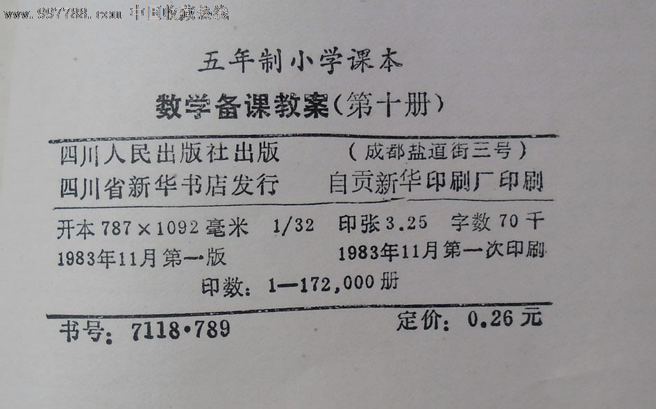 新老师如何备课写教案_备课方式怎么写_数学备课方式