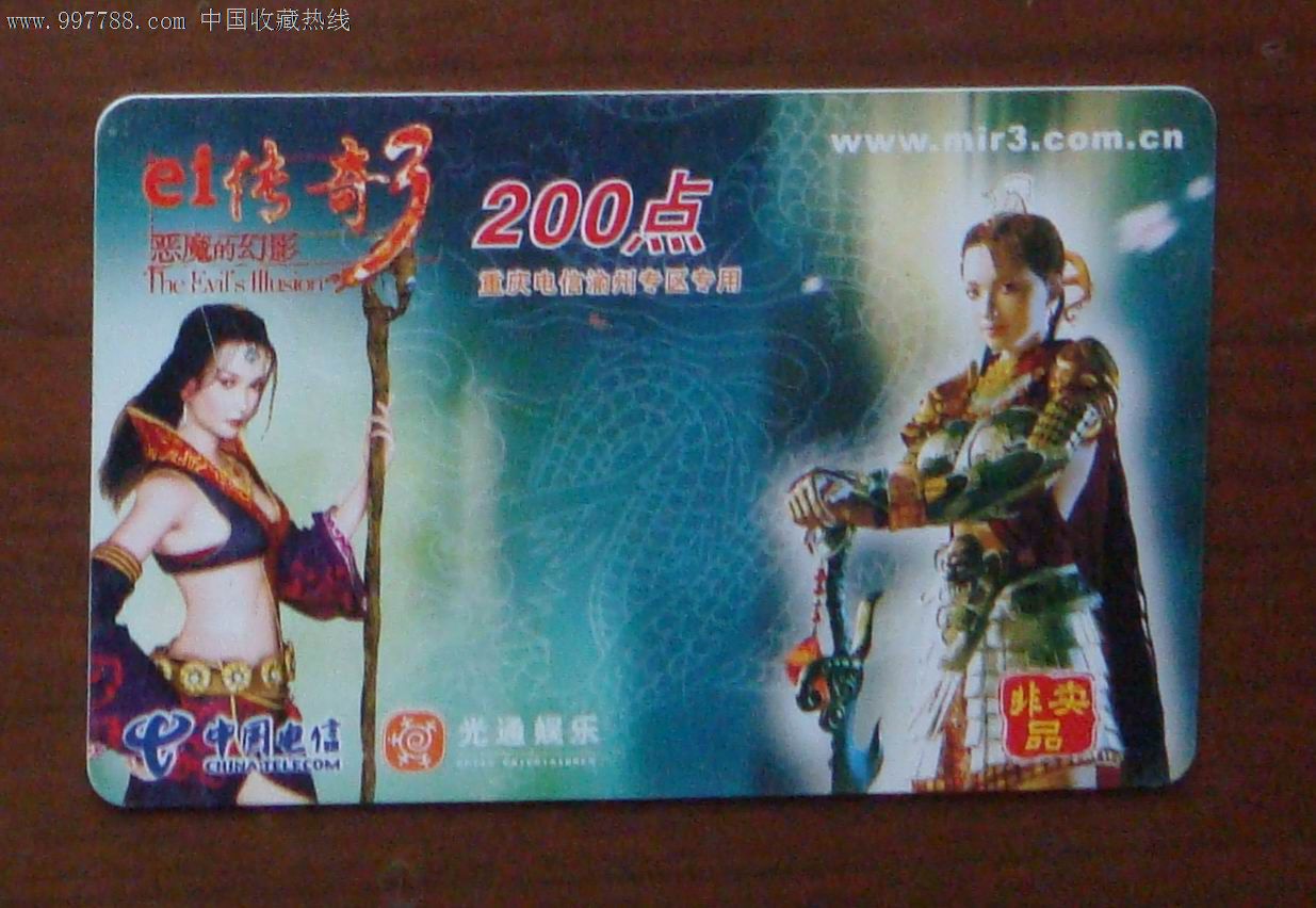 1.76去哪里升级