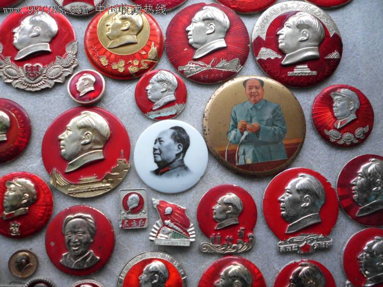 177枚像章通走_价格元_第4张_中国收藏热线