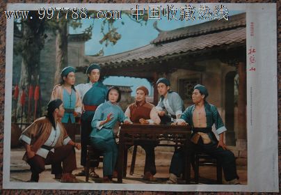 宣传画2-193,革命现代京剧杜鹃山,河北人民出