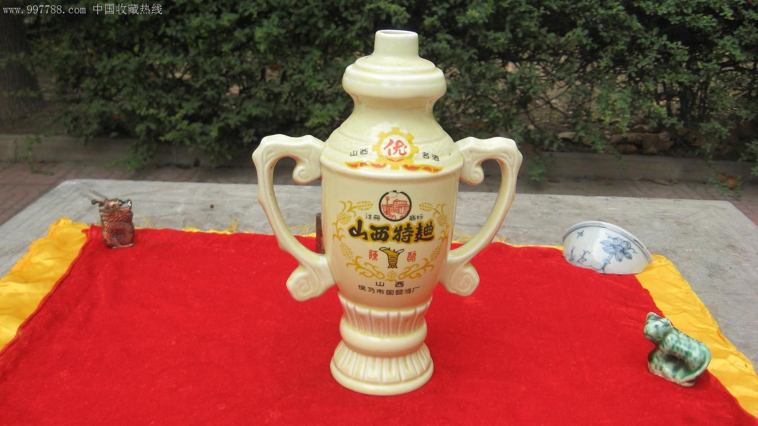 【酒瓶收藏】七十年奖杯型结婚喜酒带喜字一斤