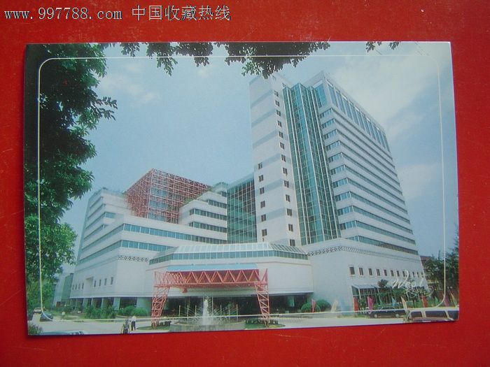 五星级酒店--福建省西湖宾馆-价格:5元-se1458