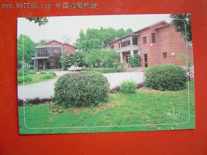 五星级酒店--福建省西湖宾馆-价格:5元-se1458