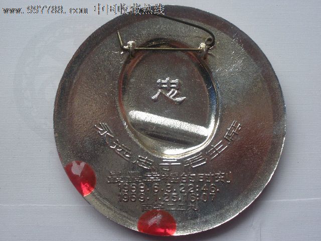 最最幸福的时刻,精确到时分秒-价格:39元-se14