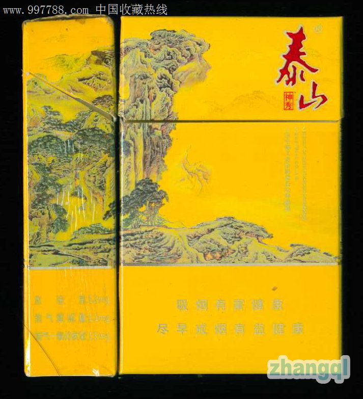 泰山(神秀)2尽早版(157070焦油12mg)-山东中烟工业有限责任公司_价格