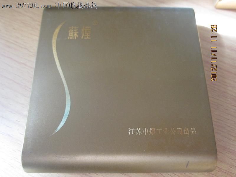 20支,塑料盒,苏烟2