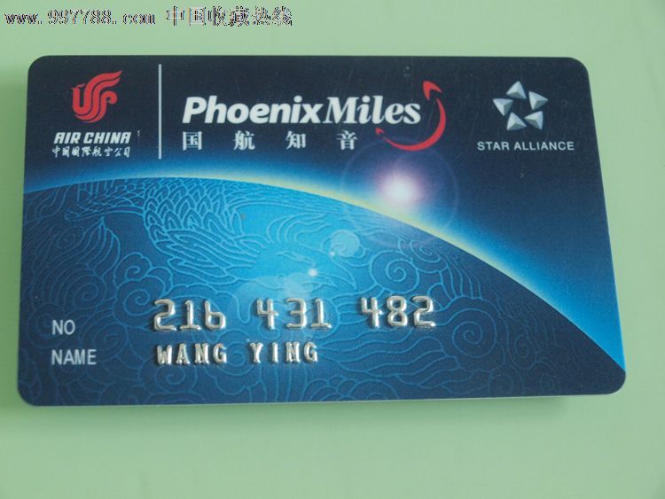 航空卡-中国国际航空公司国航知音卡-价格:2元