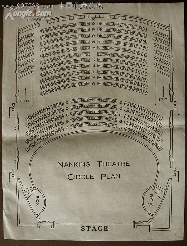 民国上海南京大戏院舞台座位图表_价格元_第1张_中国收藏热线