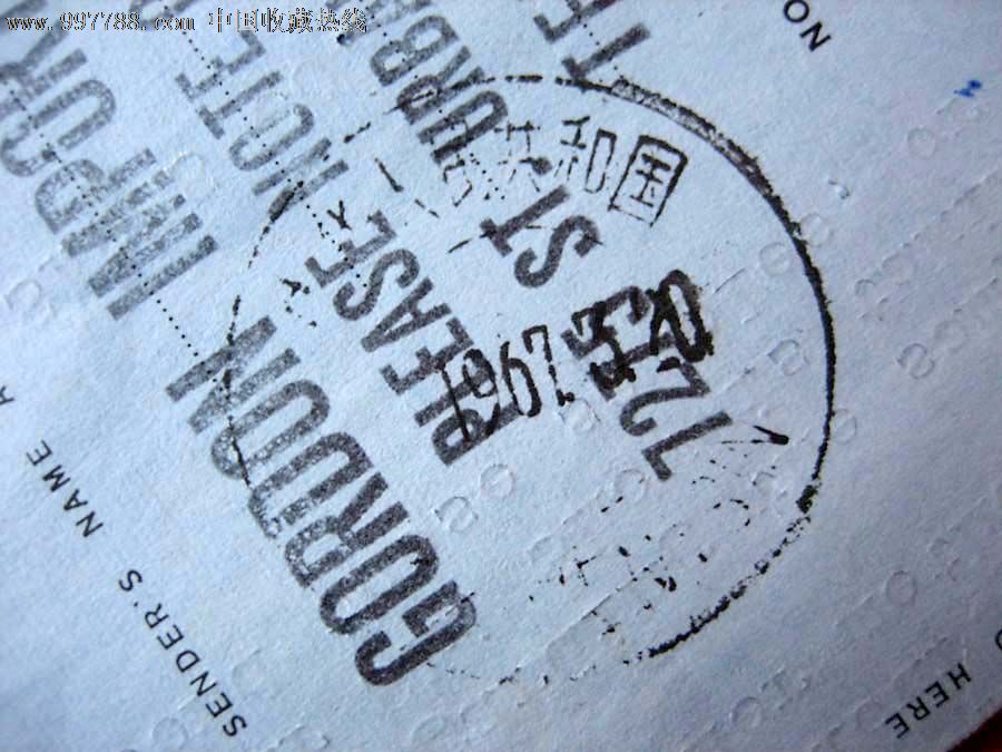 1967年加拿大寄天津实寄邮资邮简(销海关戳)_