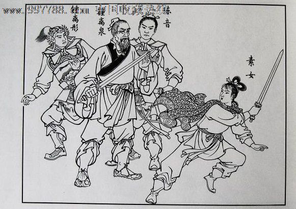 2012年一版一印《钟离剑》绘画:任率英,《杨门女将》绘画:刘汉宗,《尉迟恭单鞭夺塑》绘画:张鹿山,《李自成起义》绘画:李世南.于学俭等定价:150元。连环画出版社。