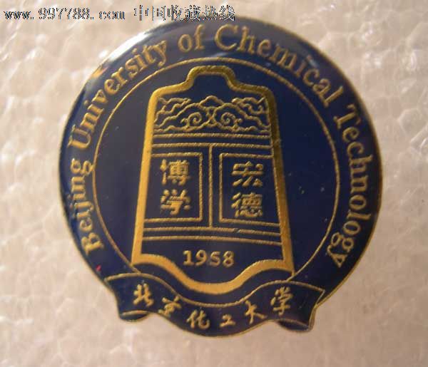 北京化工大学校徽